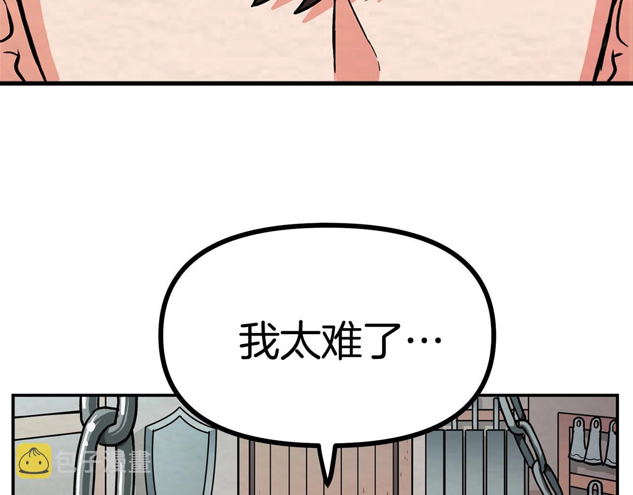 第6话 新技能17