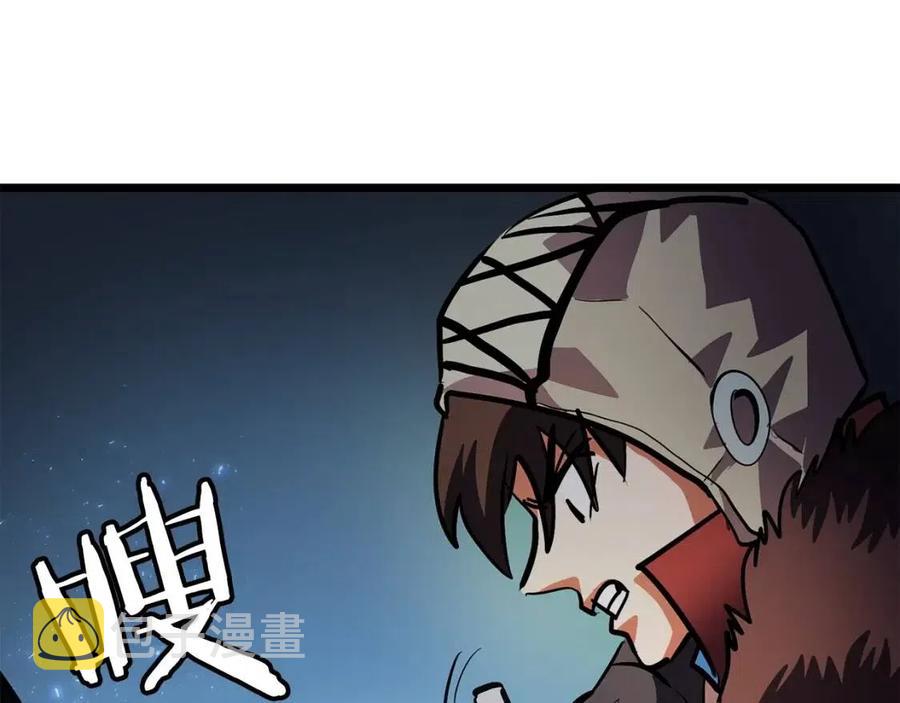 第30话 短暂的合作111