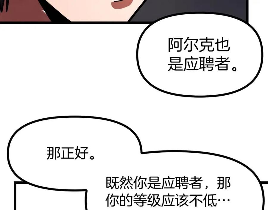 第35话 挫败126