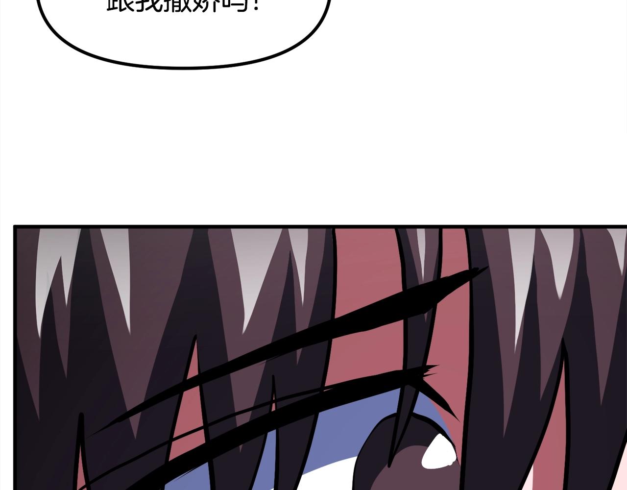 第43话 任务完成！33