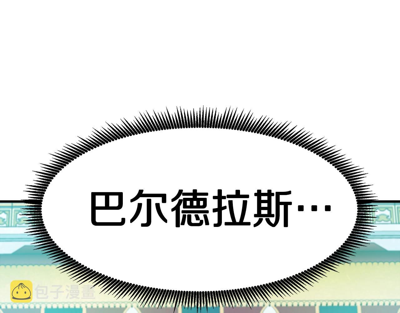 第93话 黑暗苏醒42