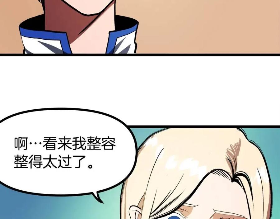 第35话 挫败55