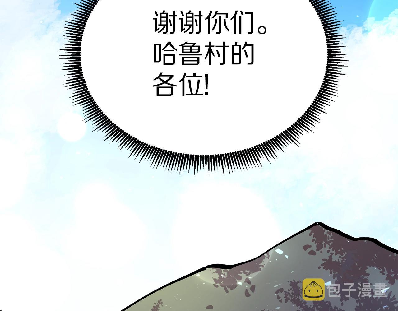 第14话 内卷70