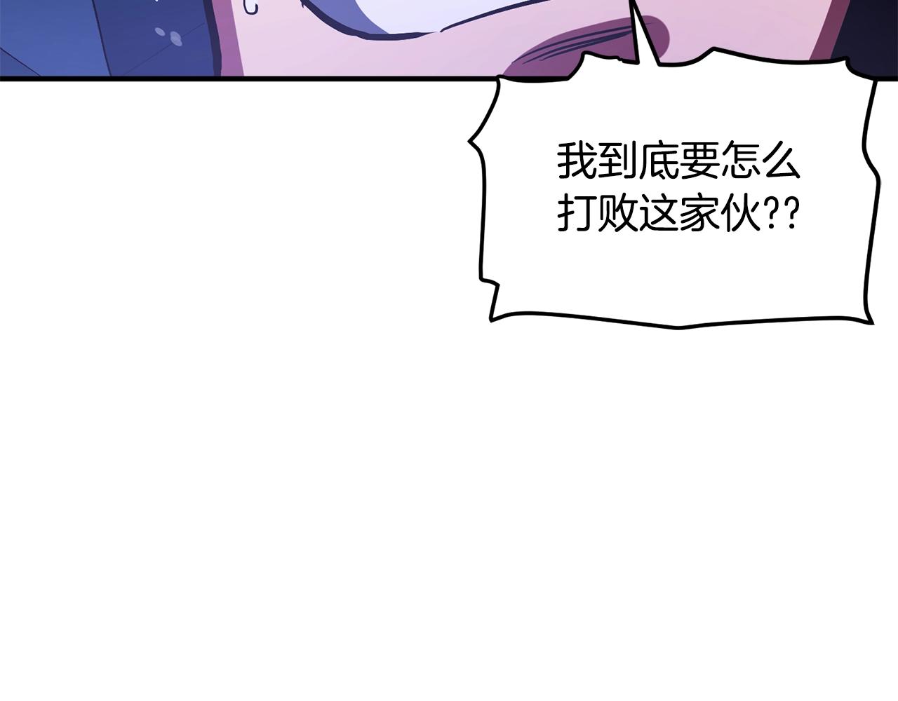 第53话 白鲸迷宫11