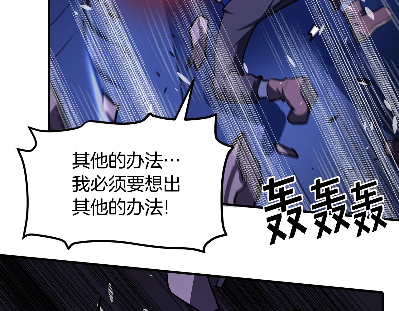 第41话 同归于尽114