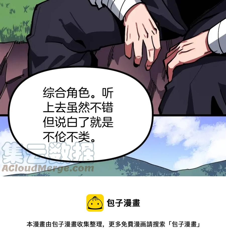 第25话 魔灵召唤28