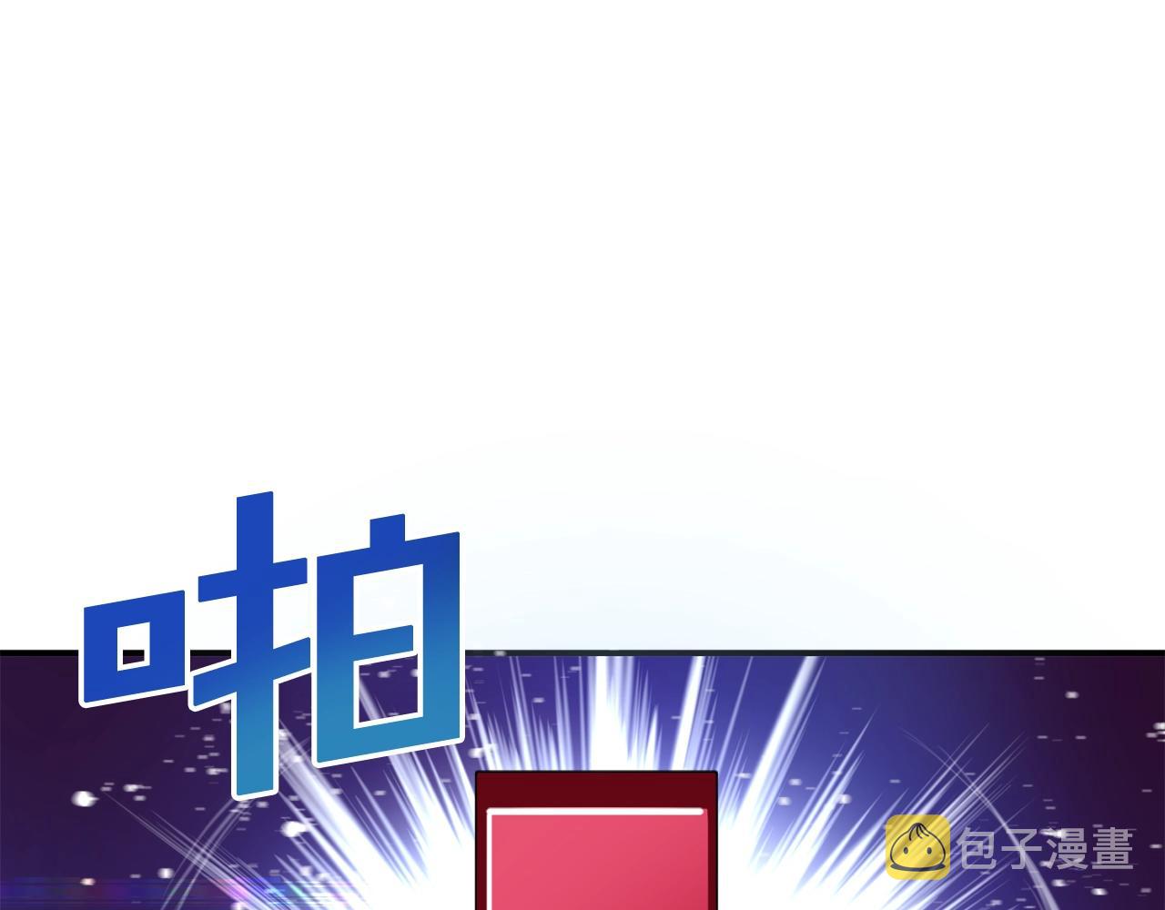 第90话 任务失败143