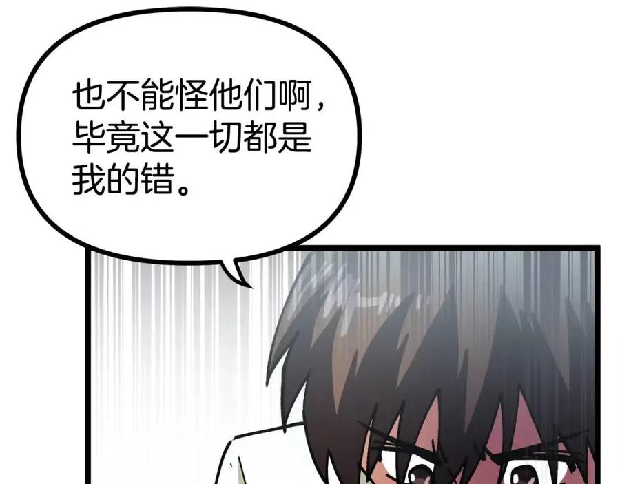 第28话 口才+1106