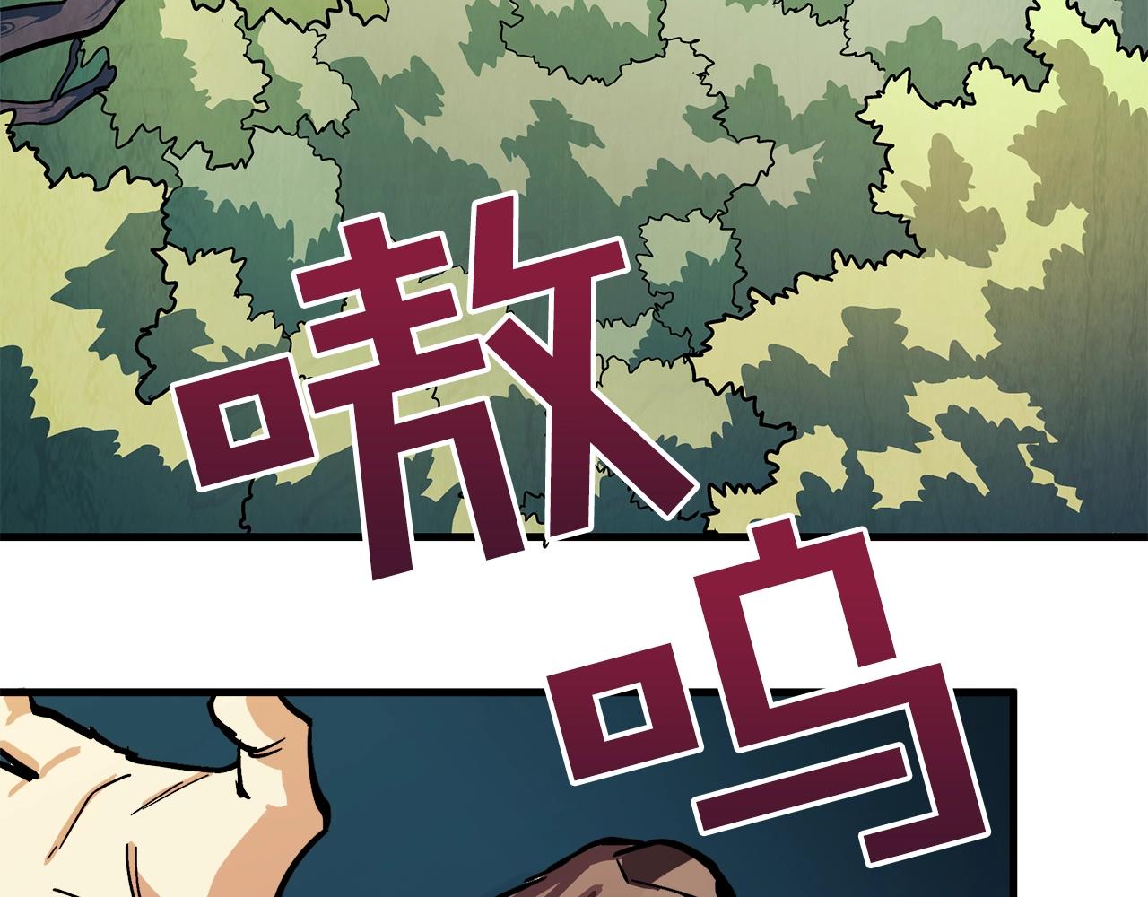 第3话 组队的优势109