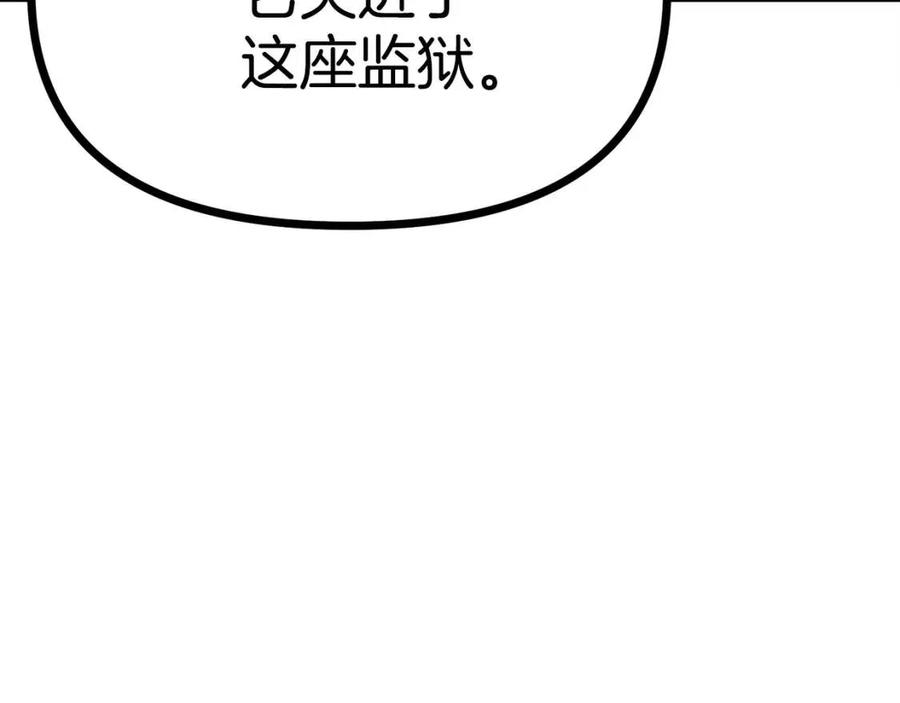 第22话 转职54