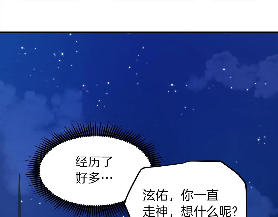 完结话 新世界218