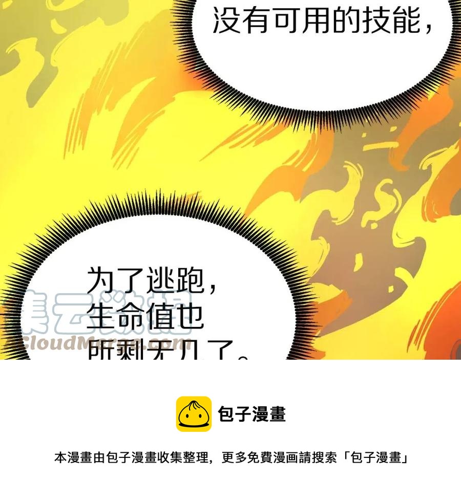 第21话 求道者36