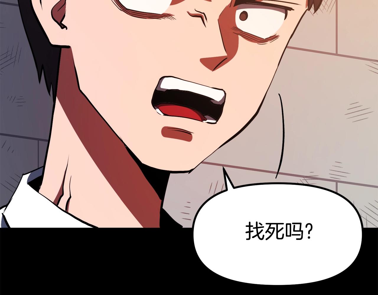 第45话 我，暗夜行者11