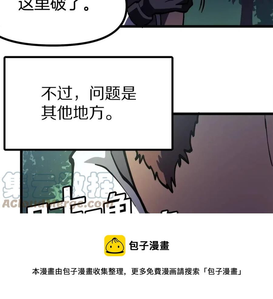 第27话 它说话了！28