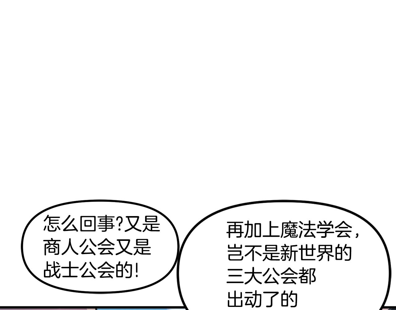 第70话战场57