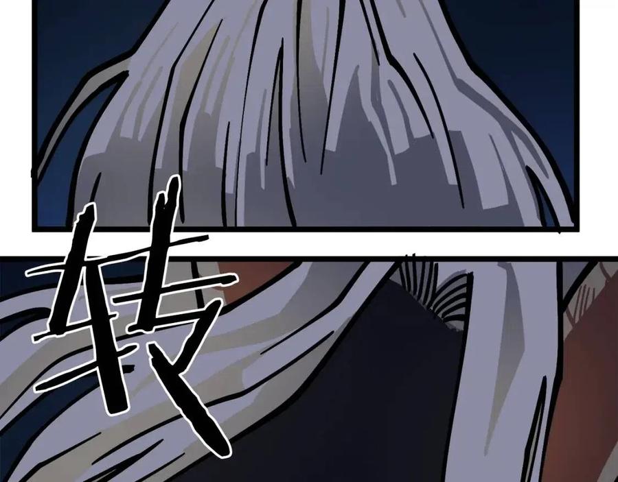 第23话 幻象30