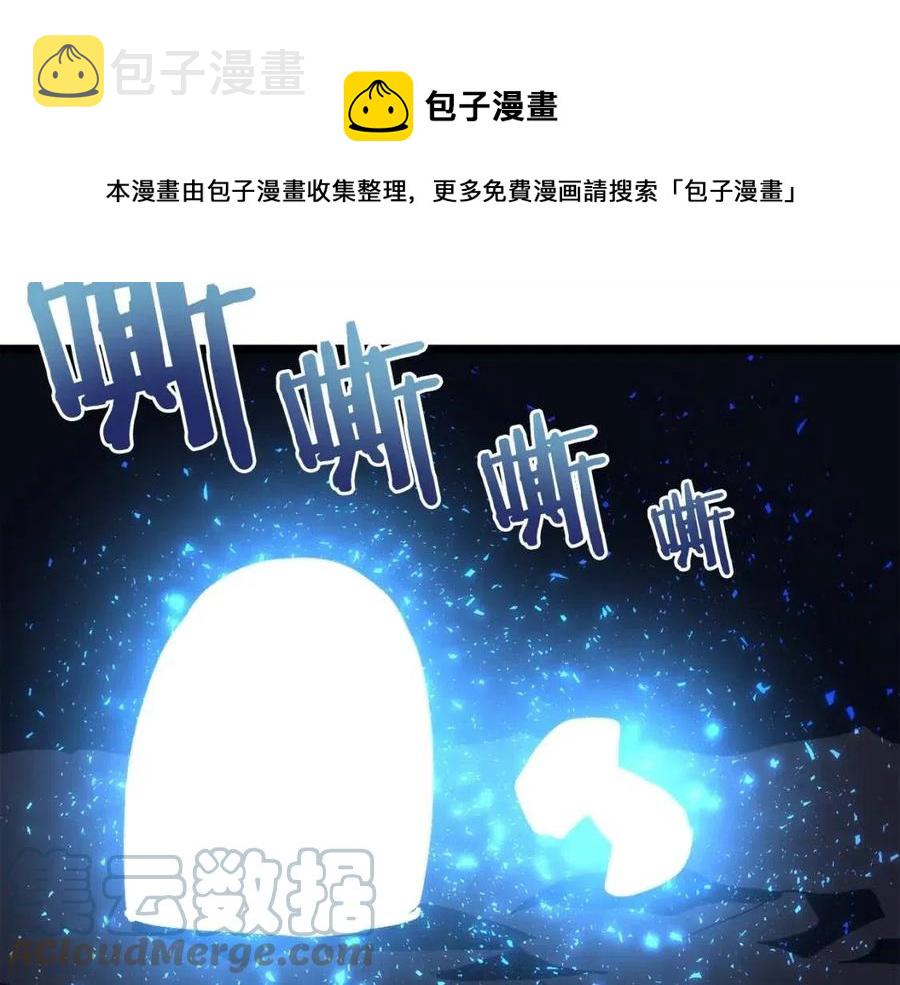 第32话 血精石的秘密148