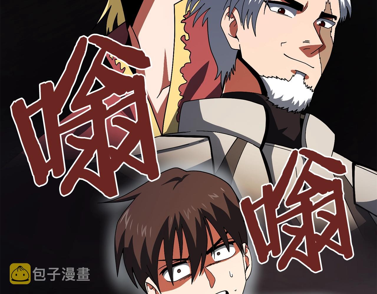 第69话七英雄活动152