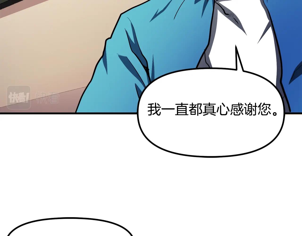 第45话 我，暗夜行者71