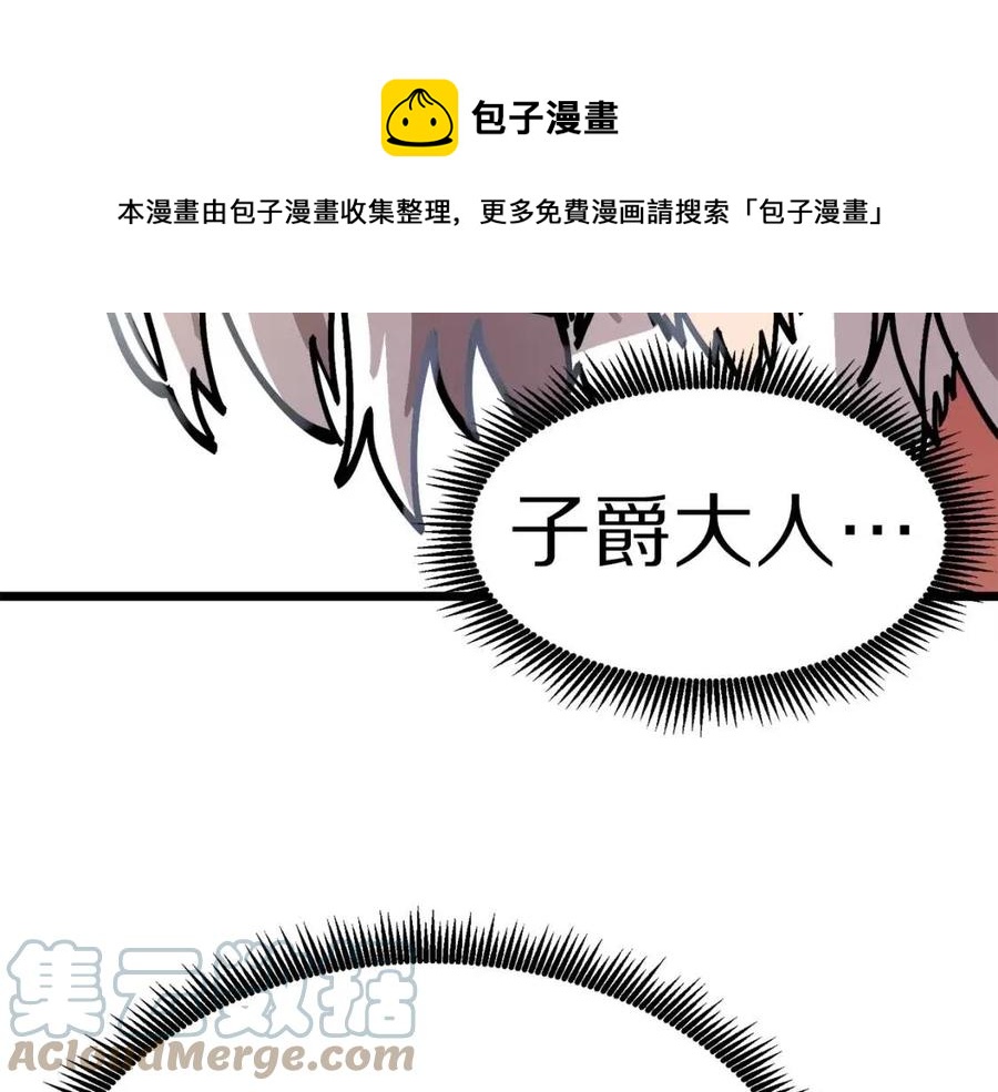 第23话 幻象220