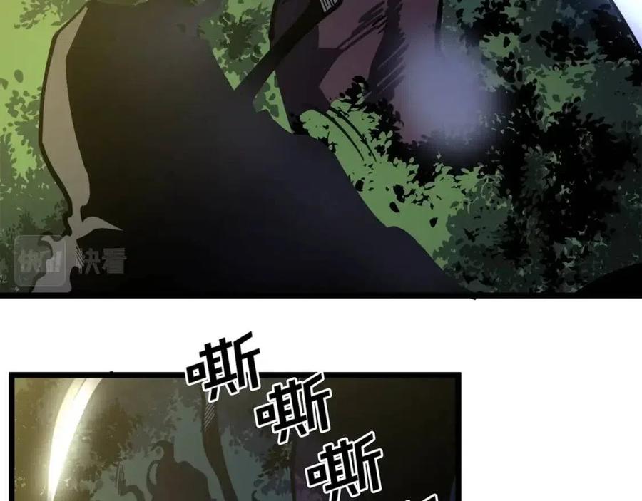 第27话 它说话了！9