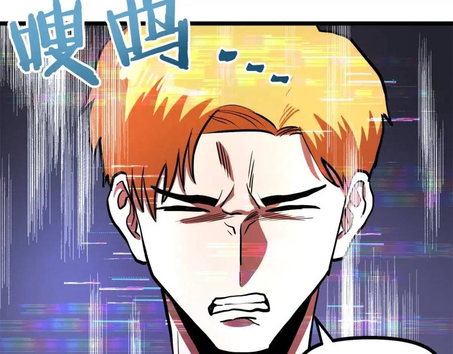 第33话 反复折磨177