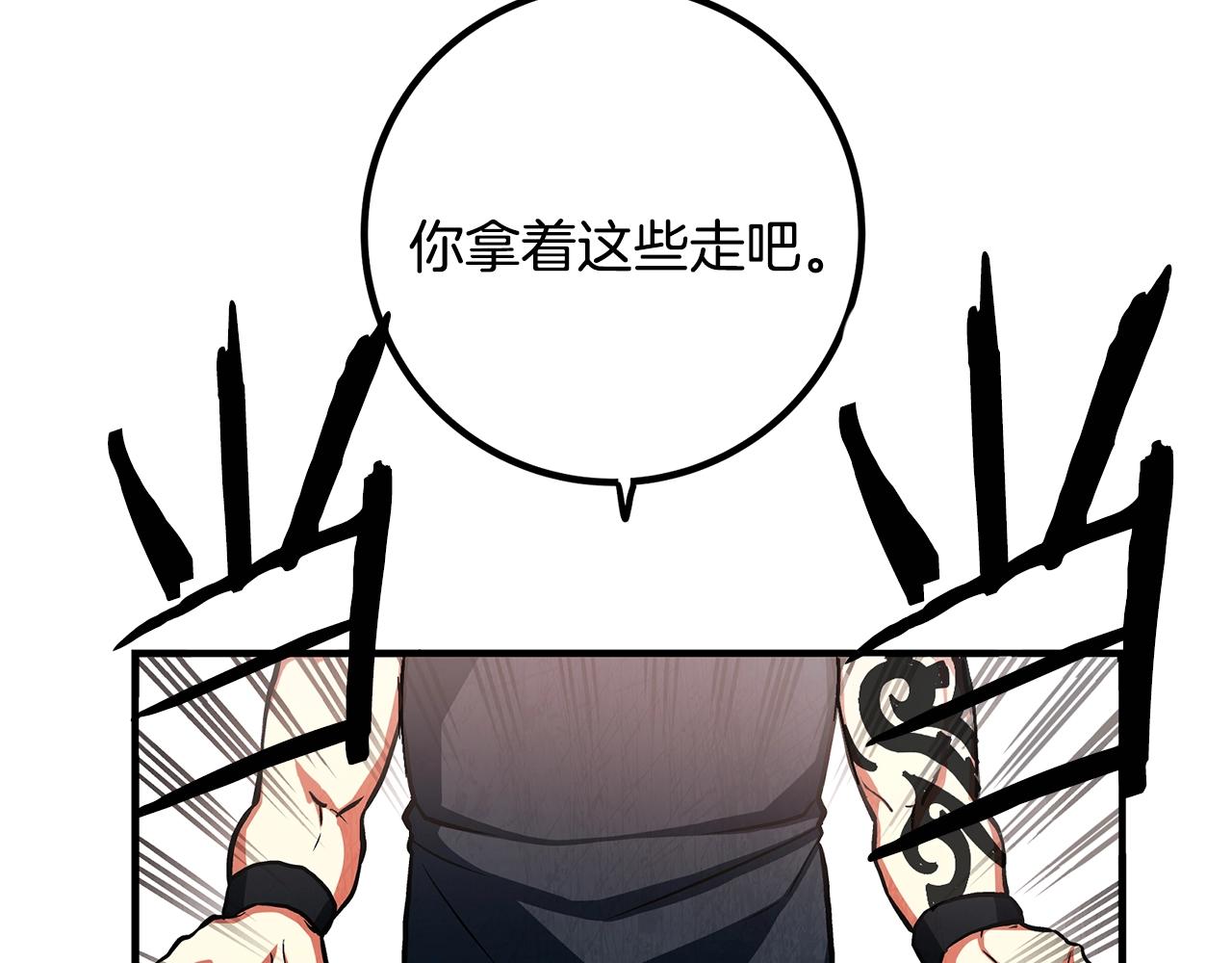 第5话 我要升级150