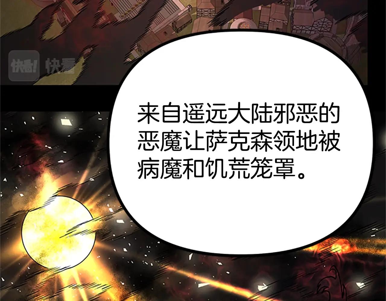第18话 诅咒恶魔111