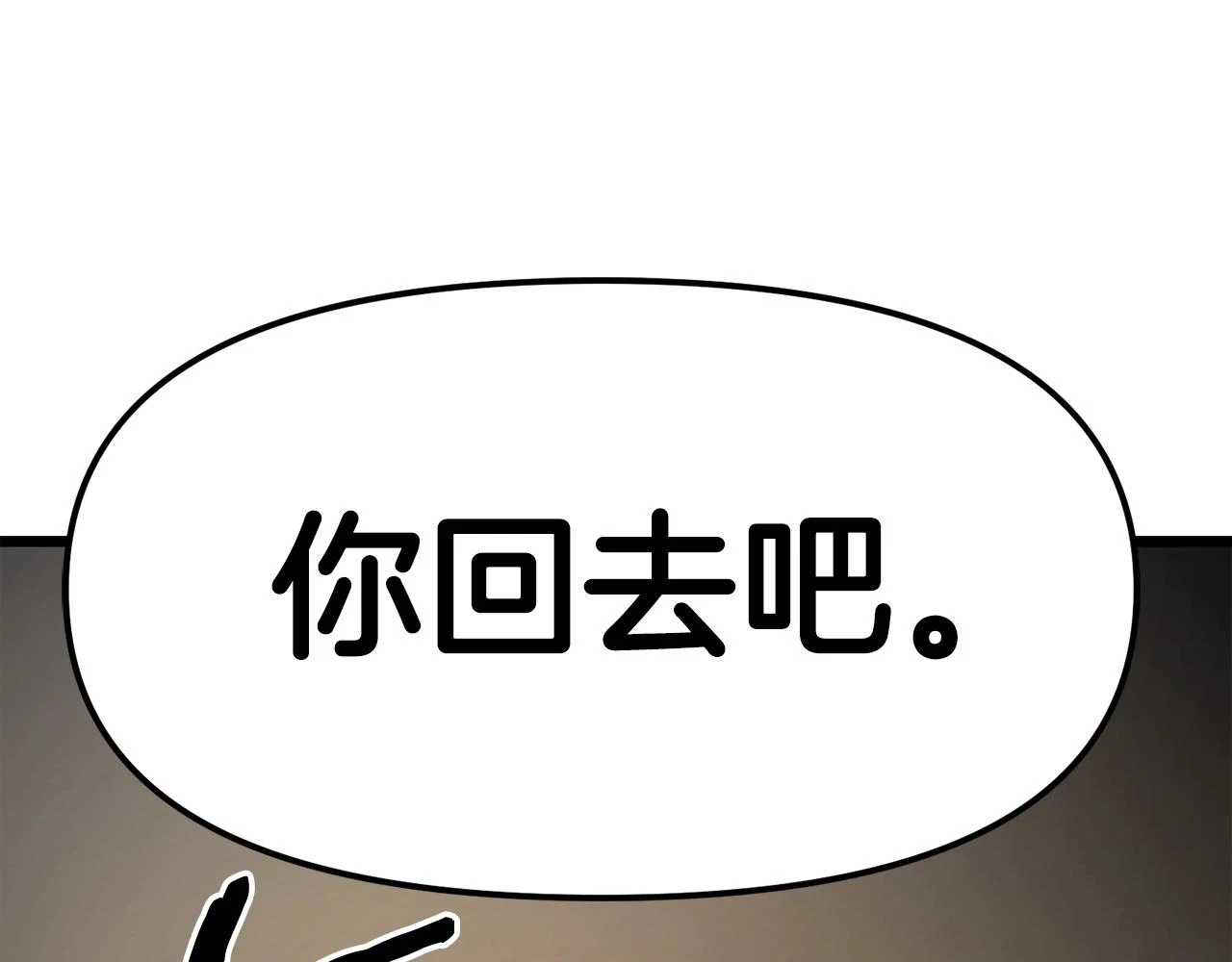 第101话 漏洞玩家157