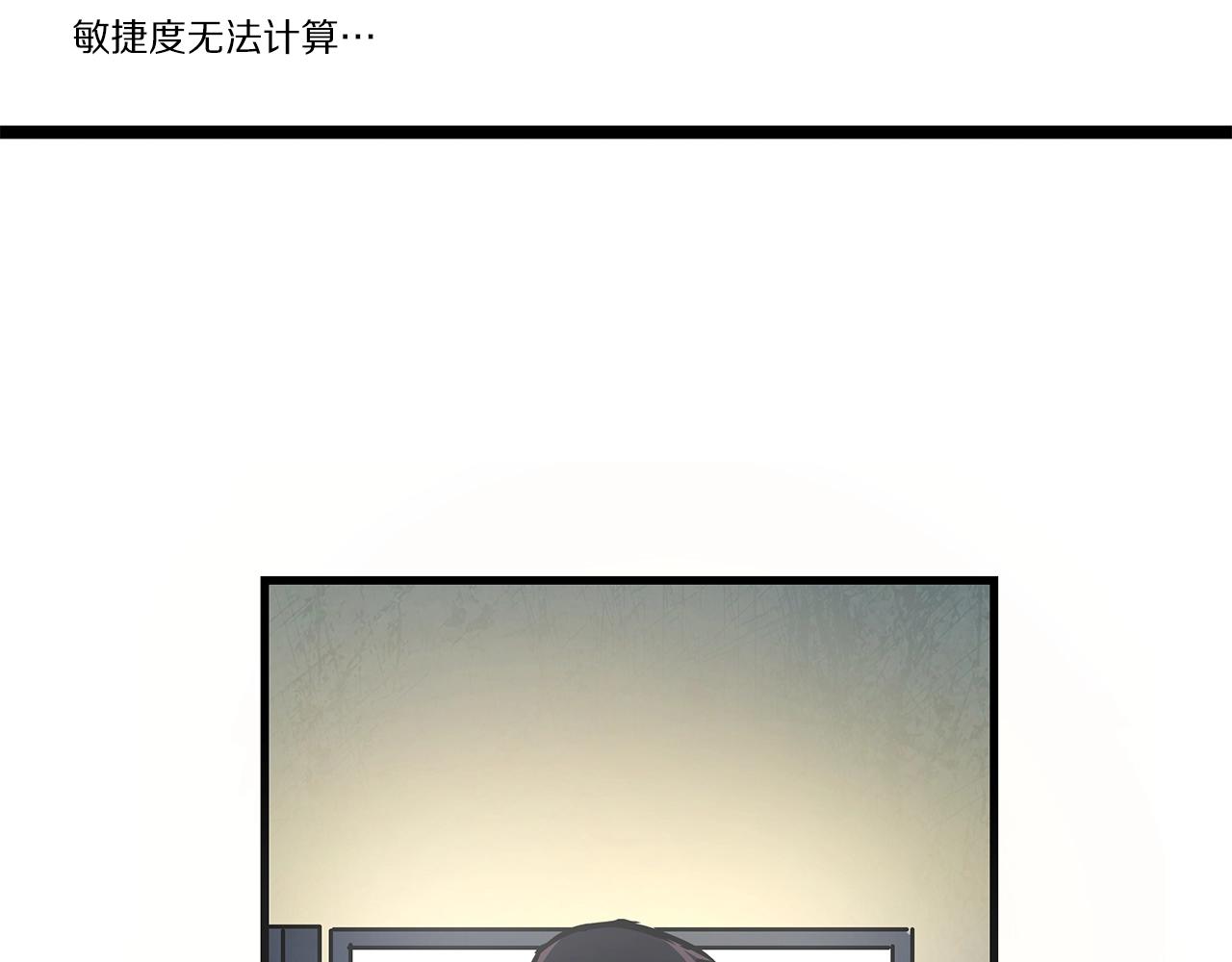 第4话 死亡惩罚142