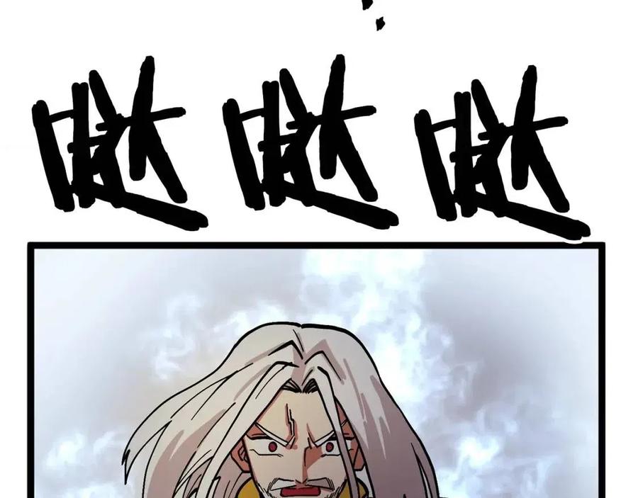 第20话 变数61