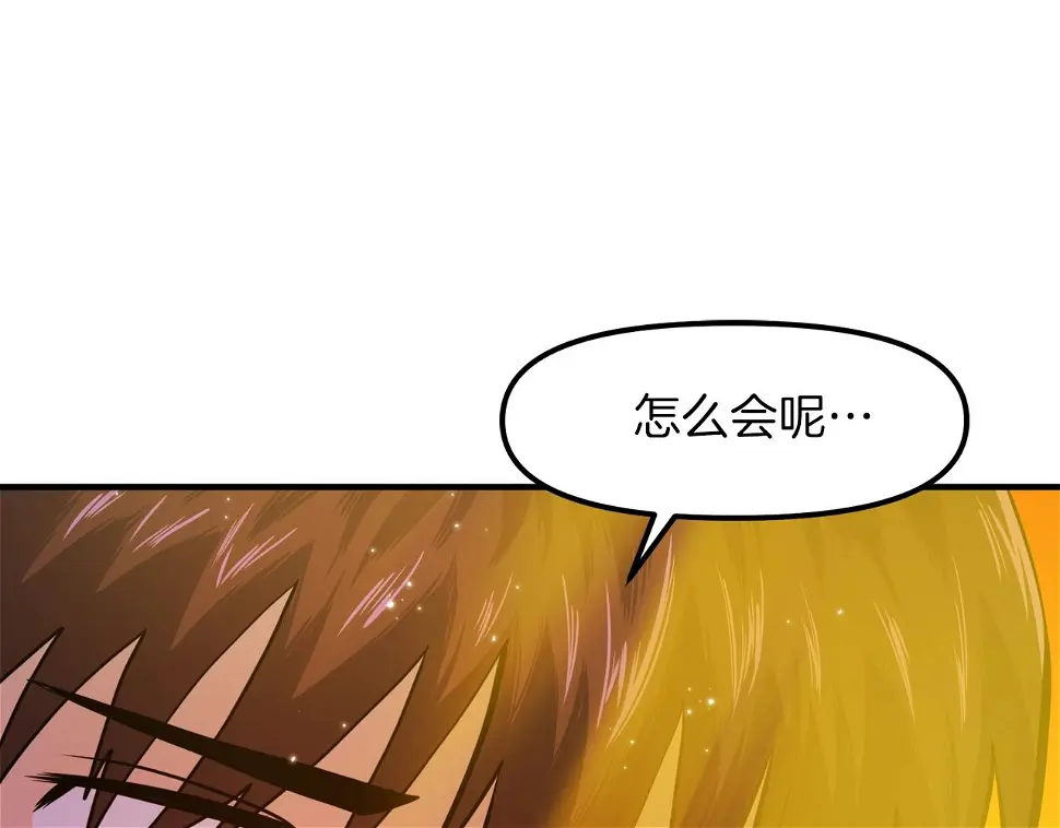 完结话 新世界46