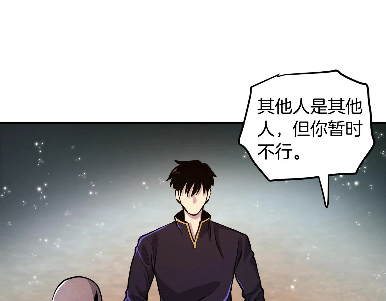 第102话 怎么回事啊35