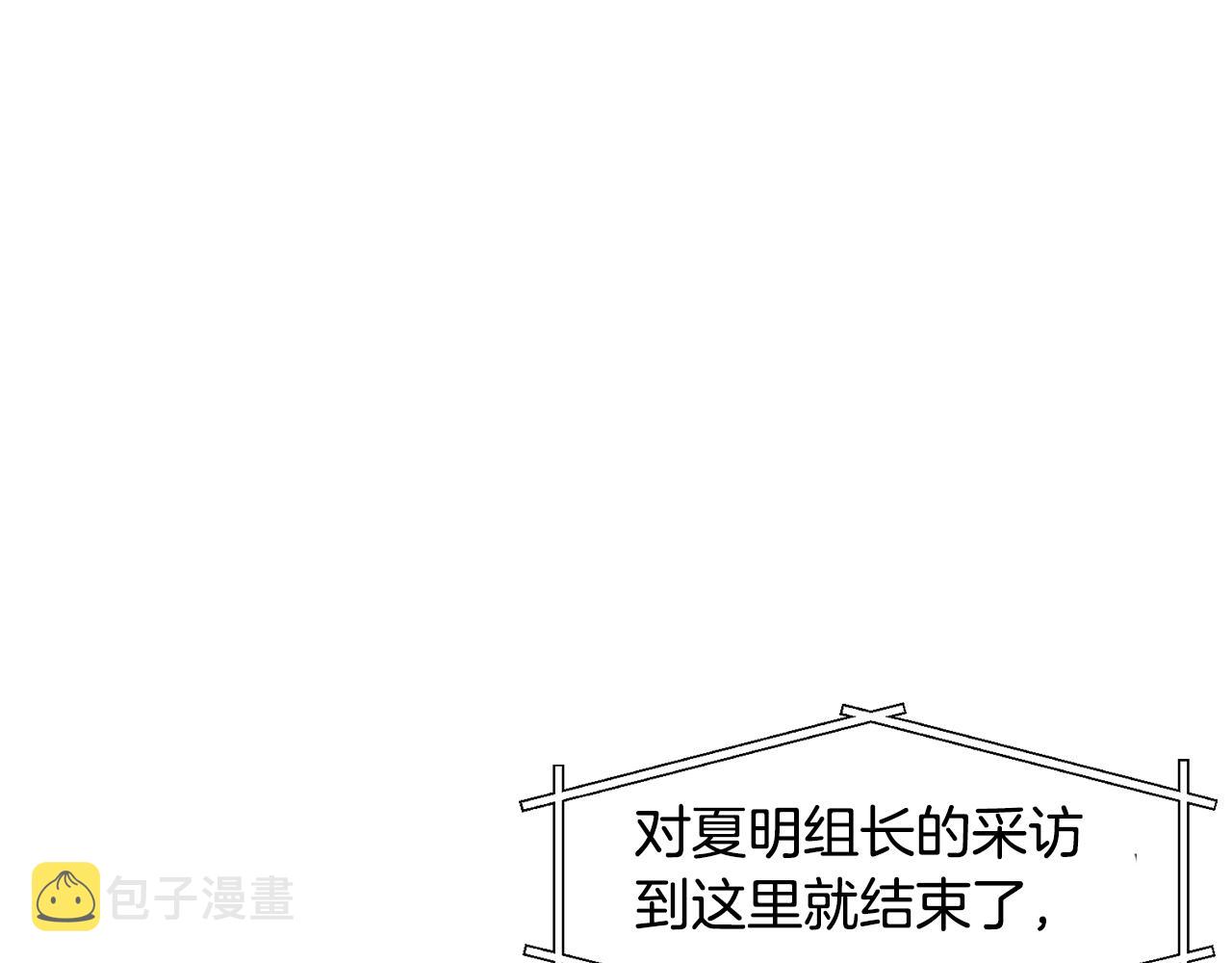 第79话目标是第一名139