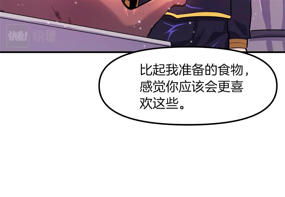 完结话 新世界42