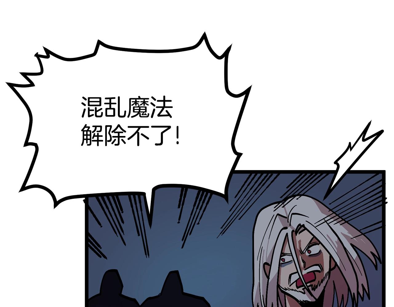 第19话 幻梦术士170