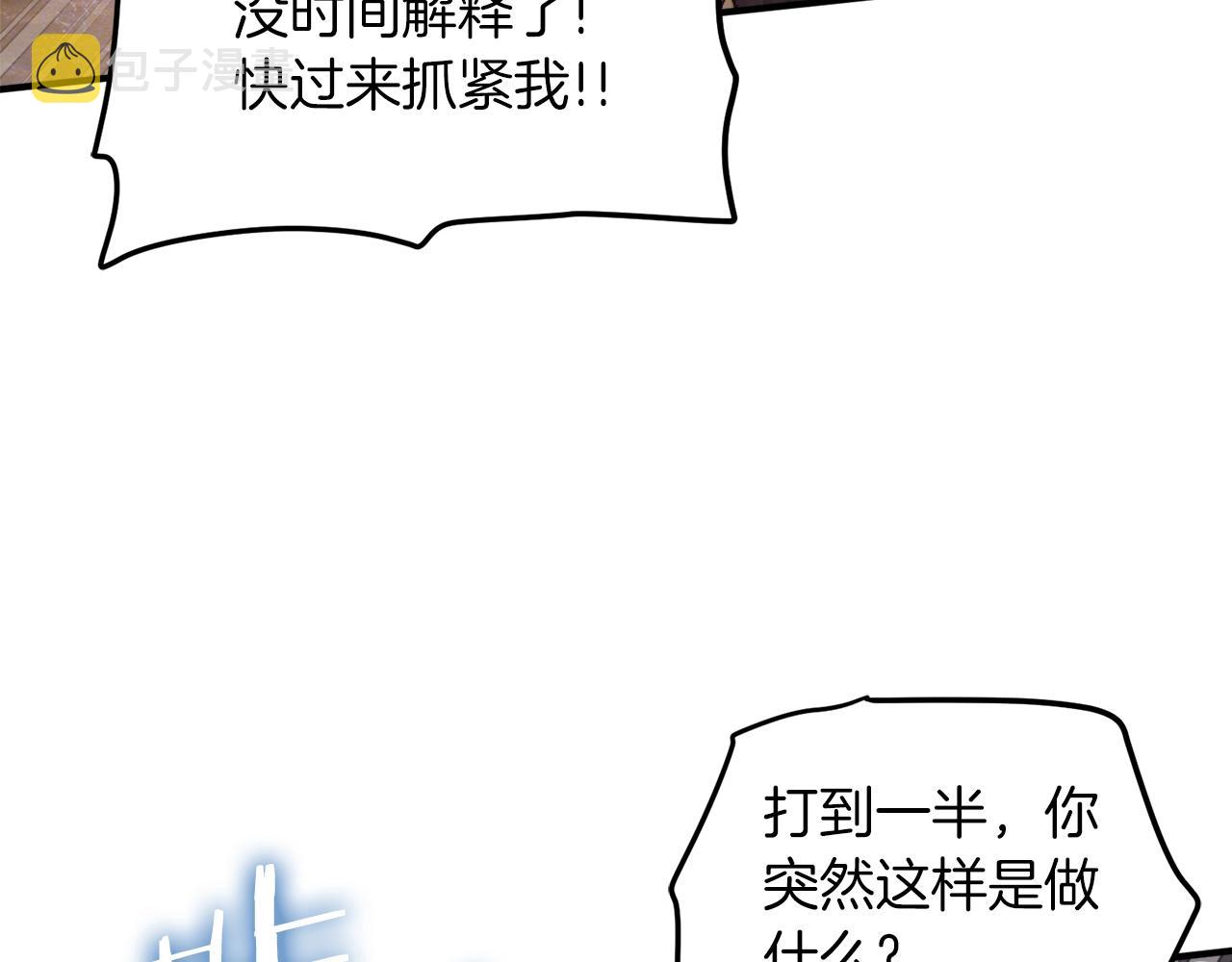 第96话 地狱之火146