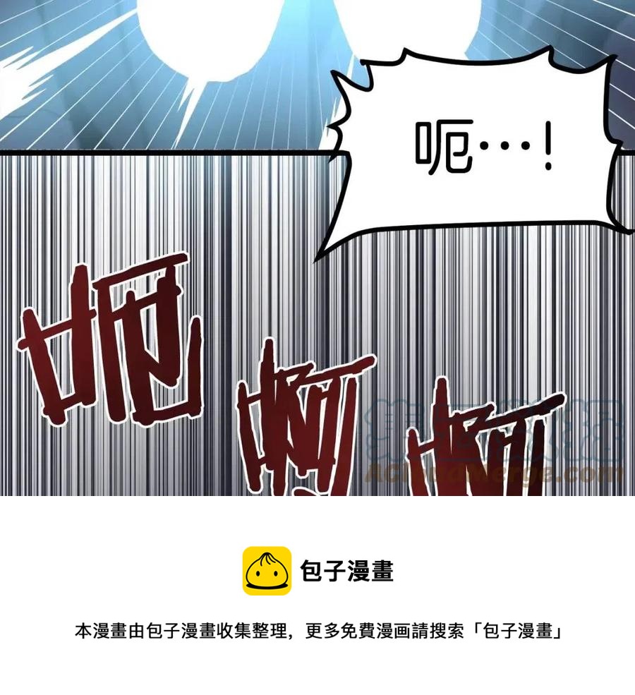 第32话 血精石的秘密140
