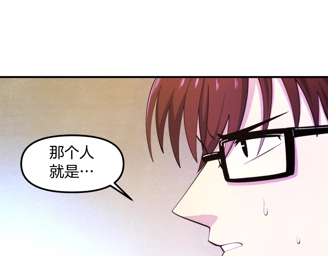 第79话目标是第一名155