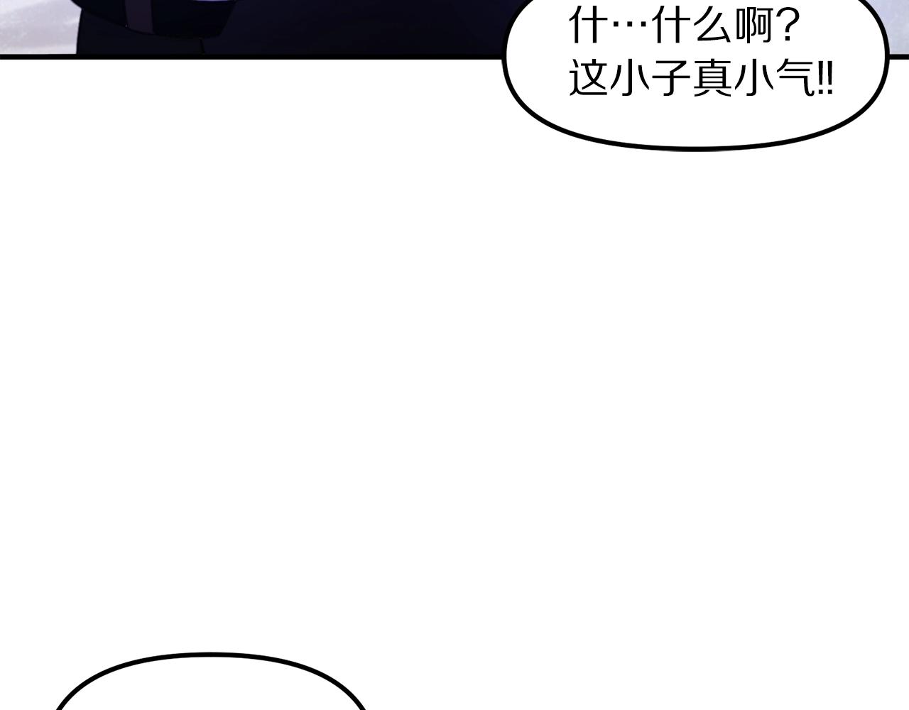 第81话 圣刺客33
