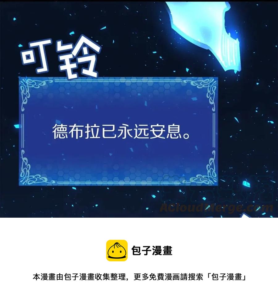 第23话 幻象204