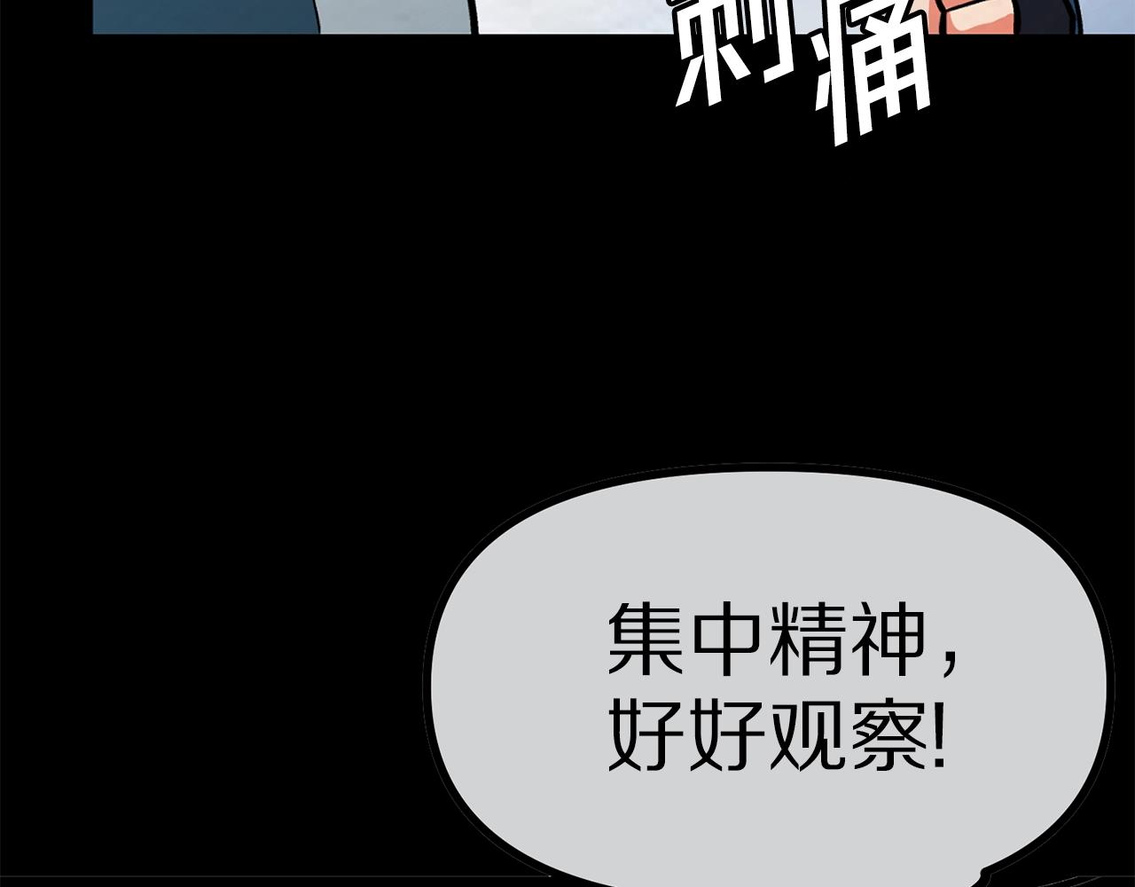 第6话 新技能60