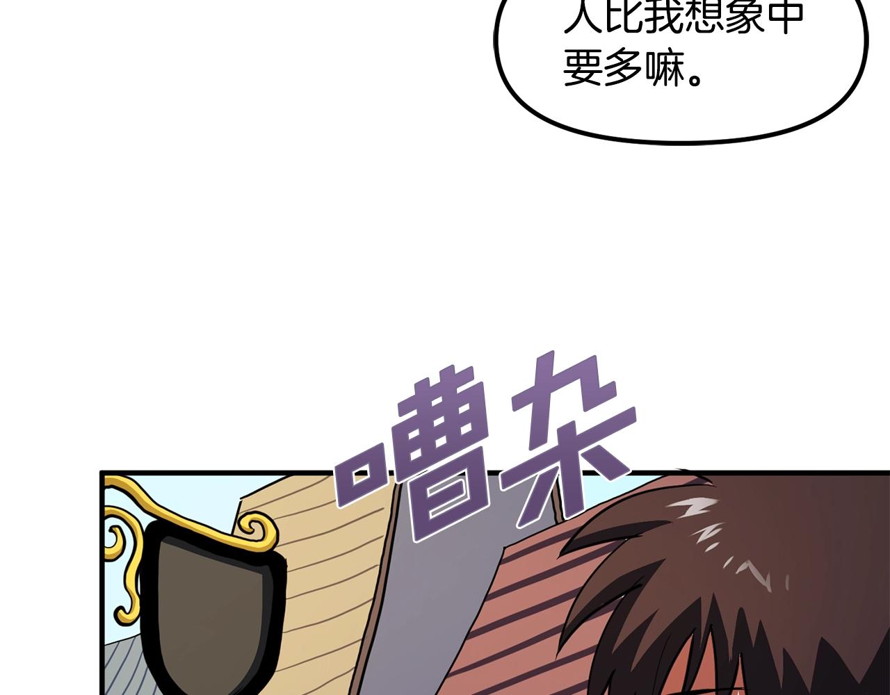第61话商人14