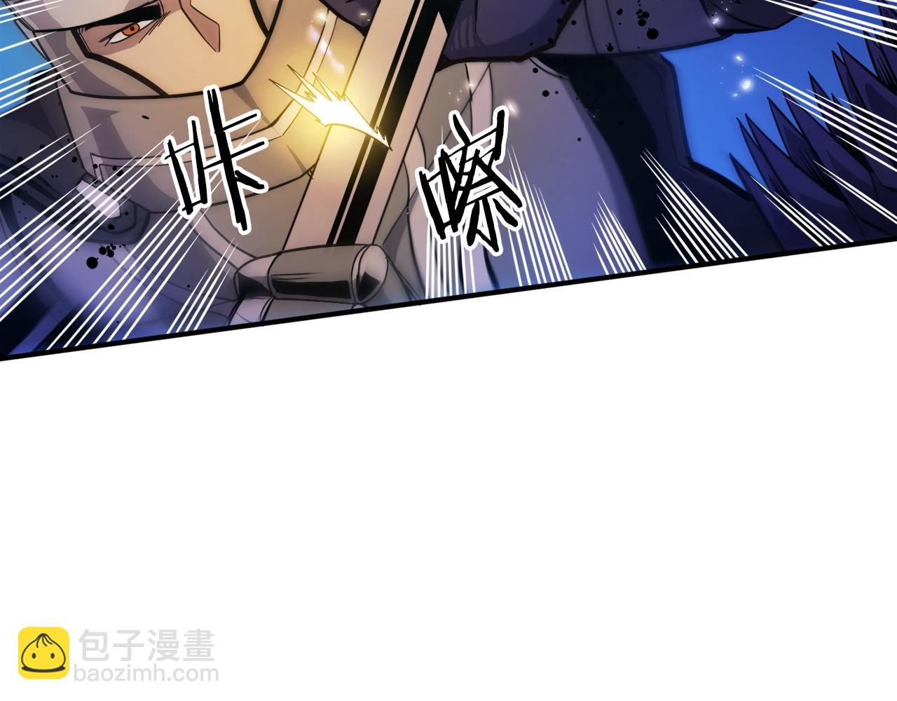 第76话护卫队62
