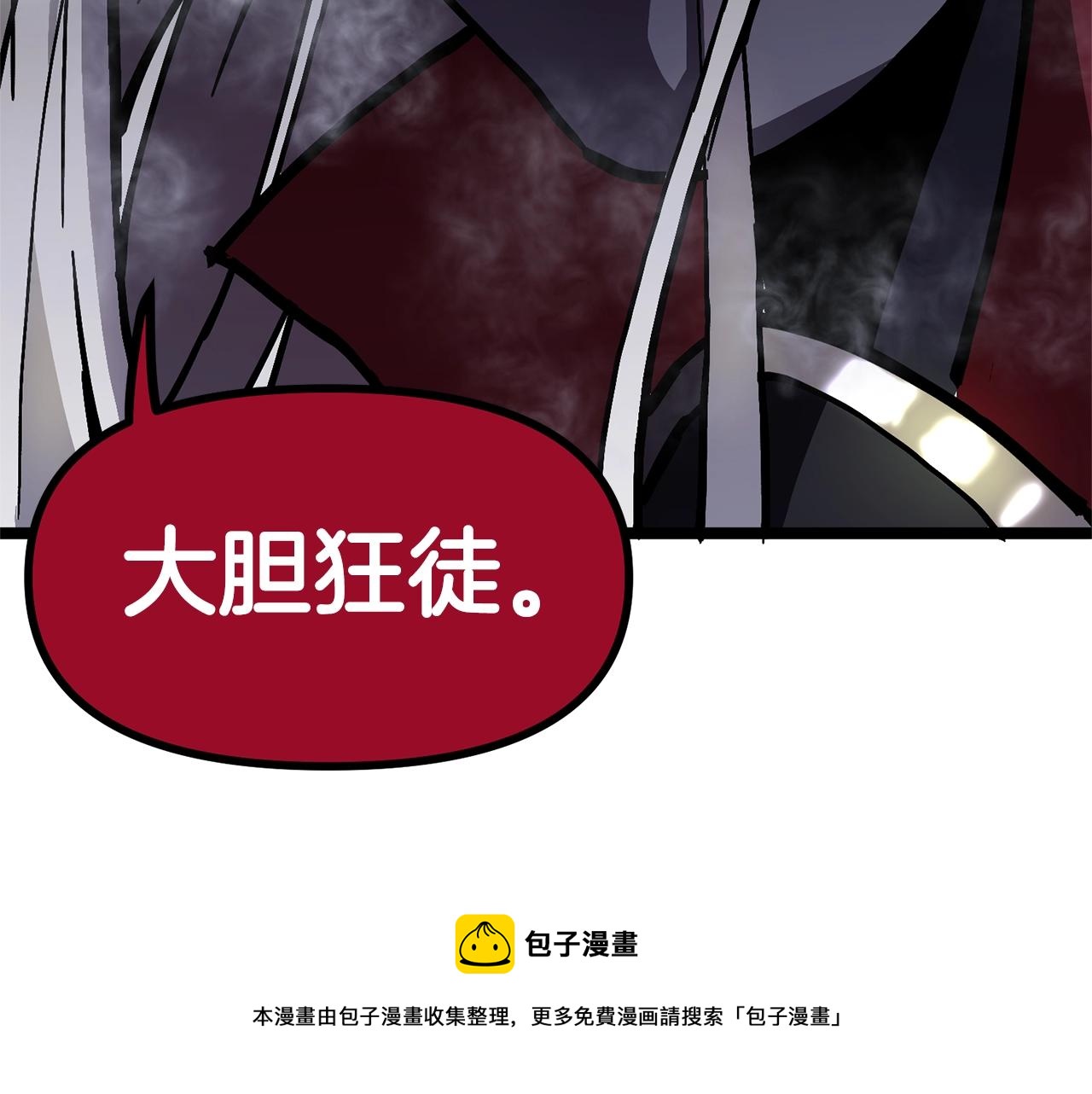 第19话 幻梦术士32