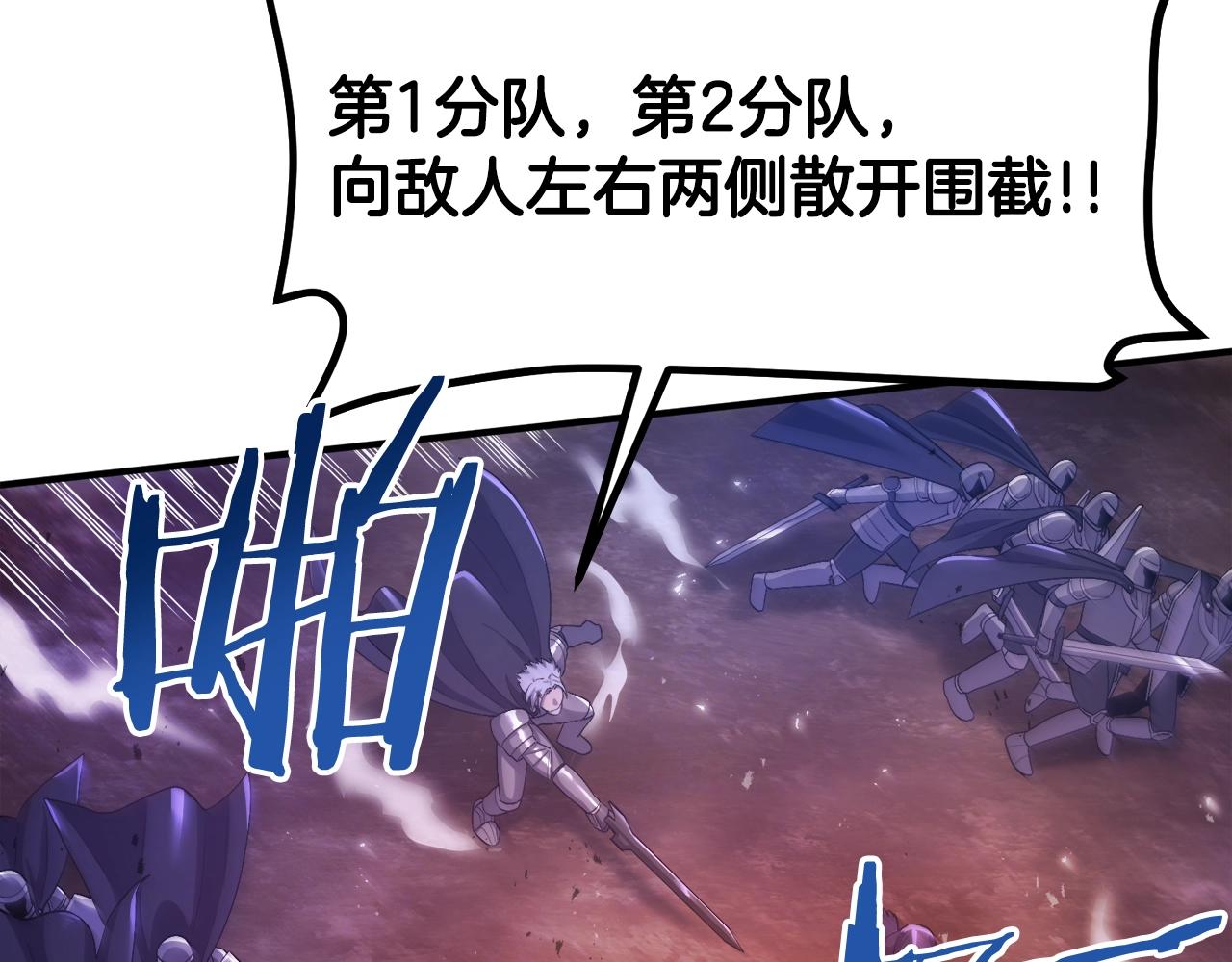 第85话 到达75