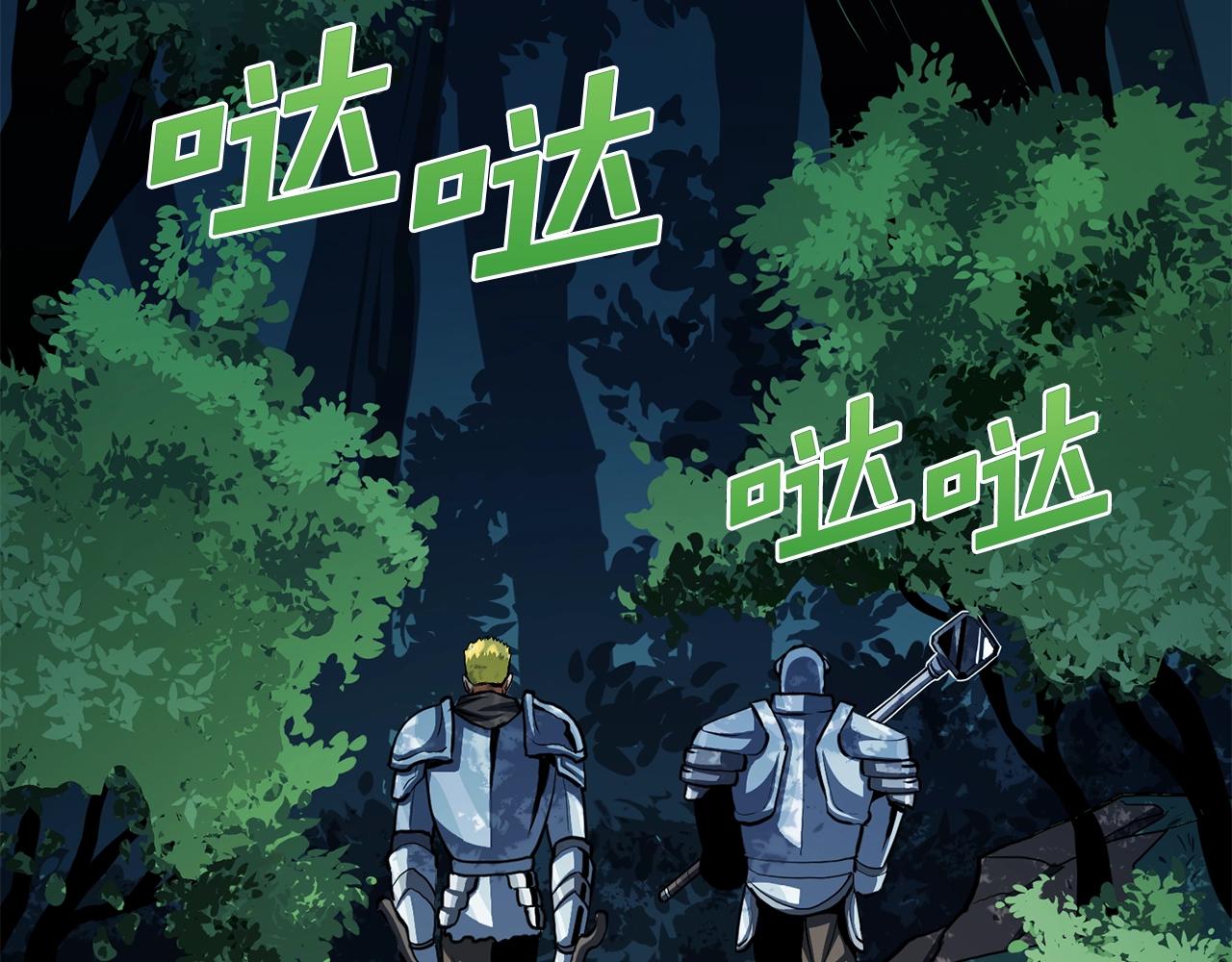 第61话商人186