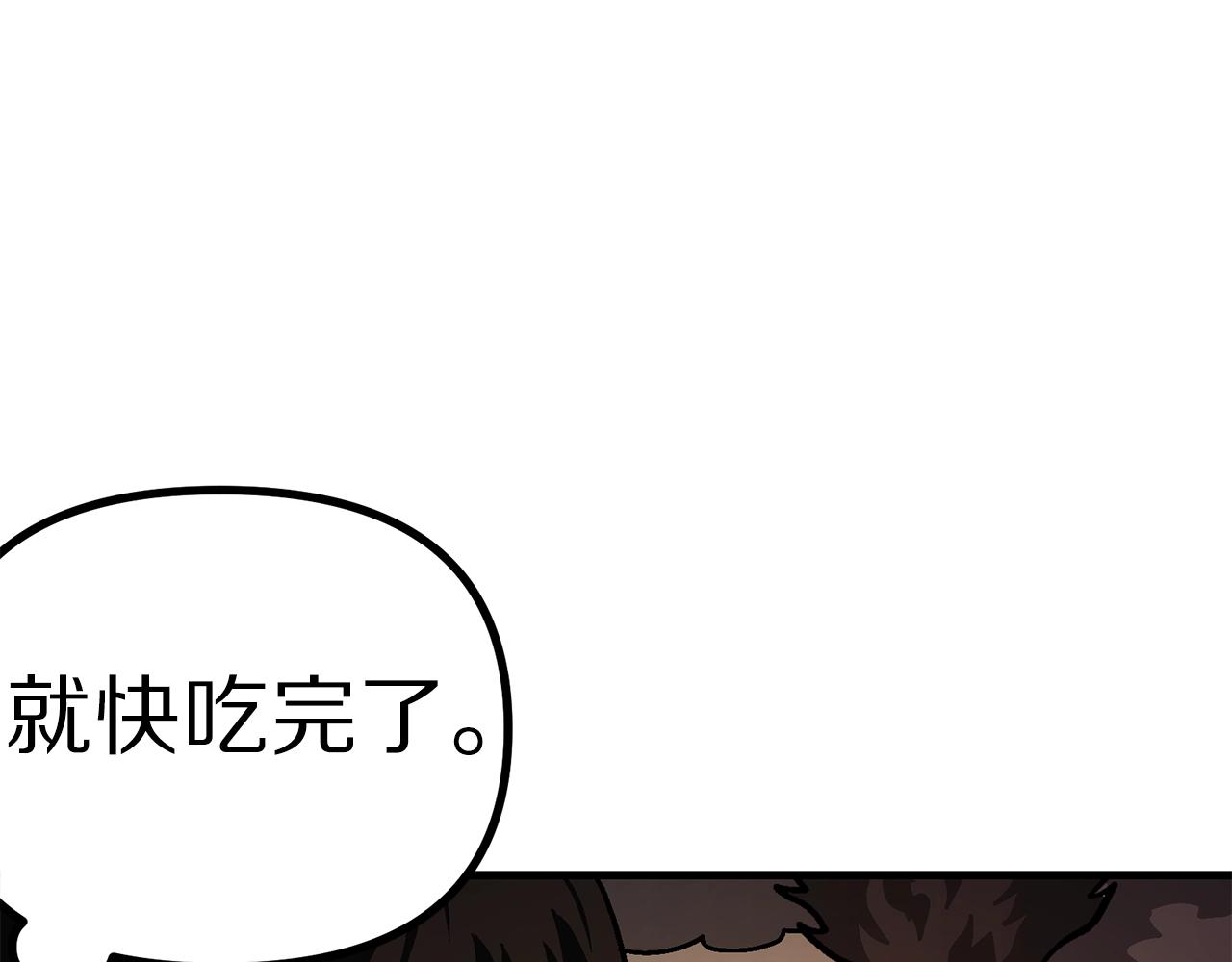 第11话 麻痹效果122