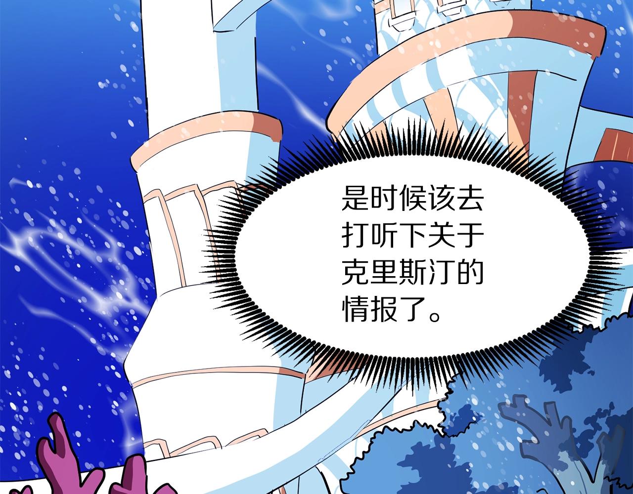 第49话 仇敌见面156