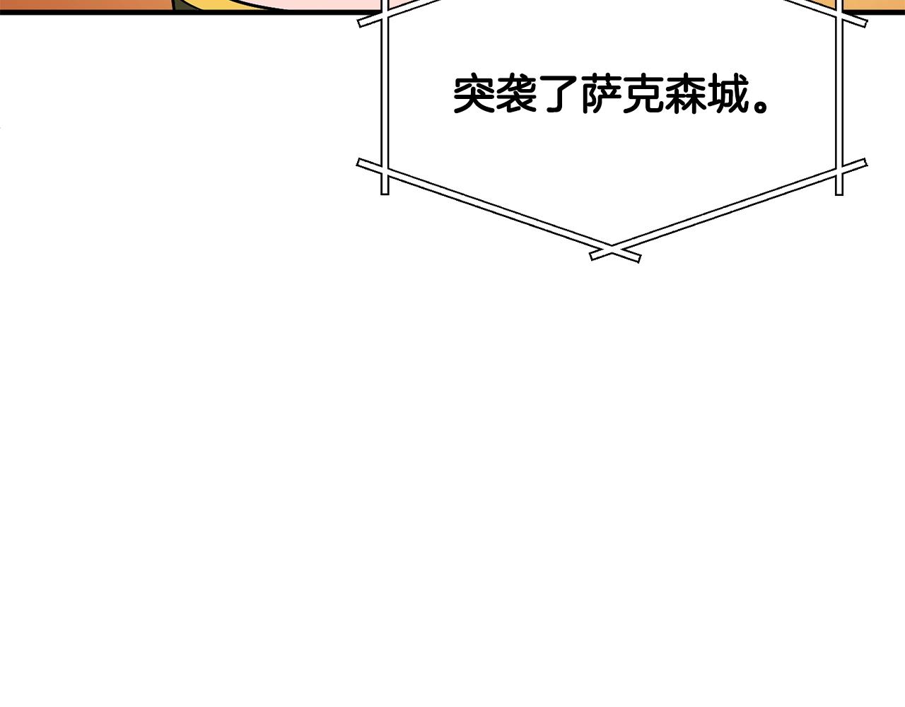 第69话七英雄活动150